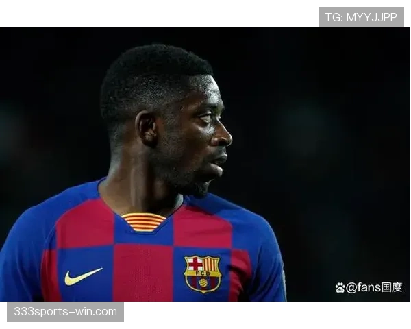 登贝莱出勤率对比赛稳定性与发展上限的影响分析