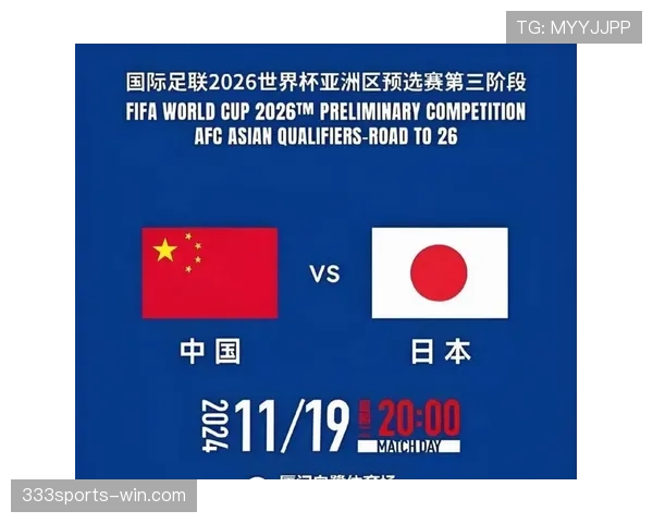2026世界杯为什么这样算出线