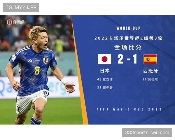E组出线分析与赛程解读